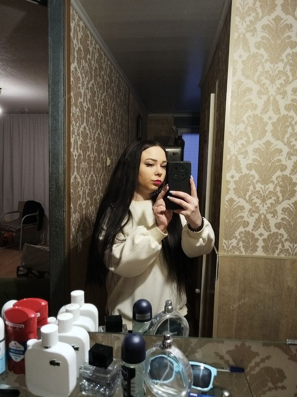 Катрин