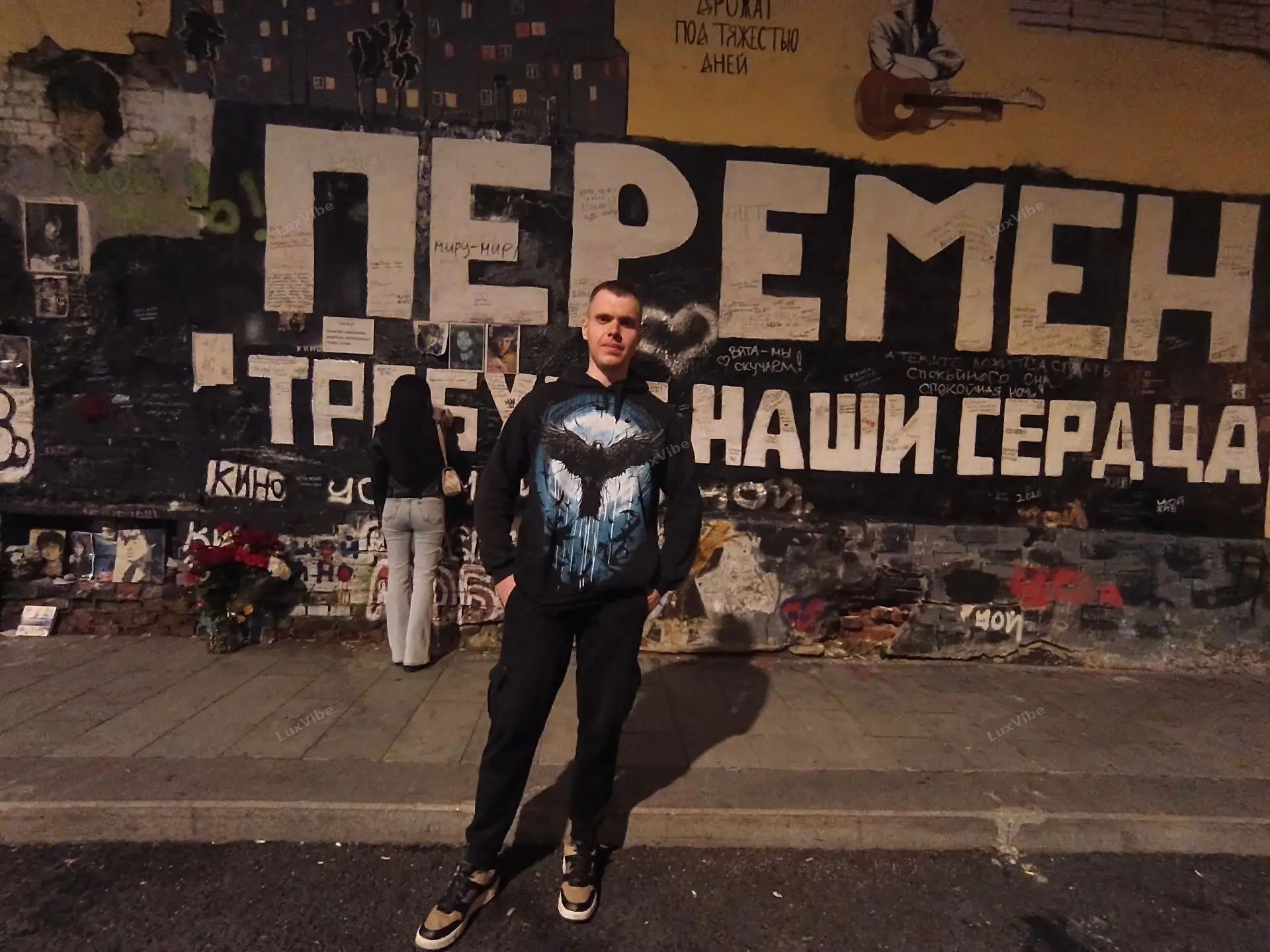 Сергей