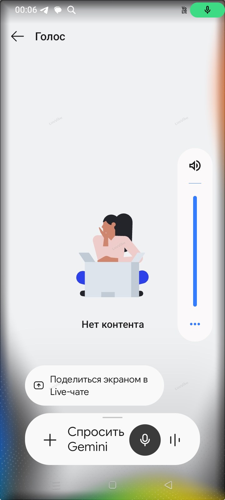 Ivo