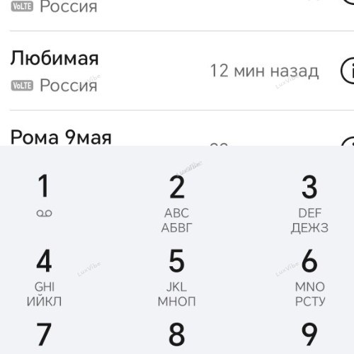 Саня