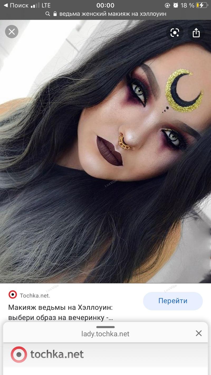 Tori