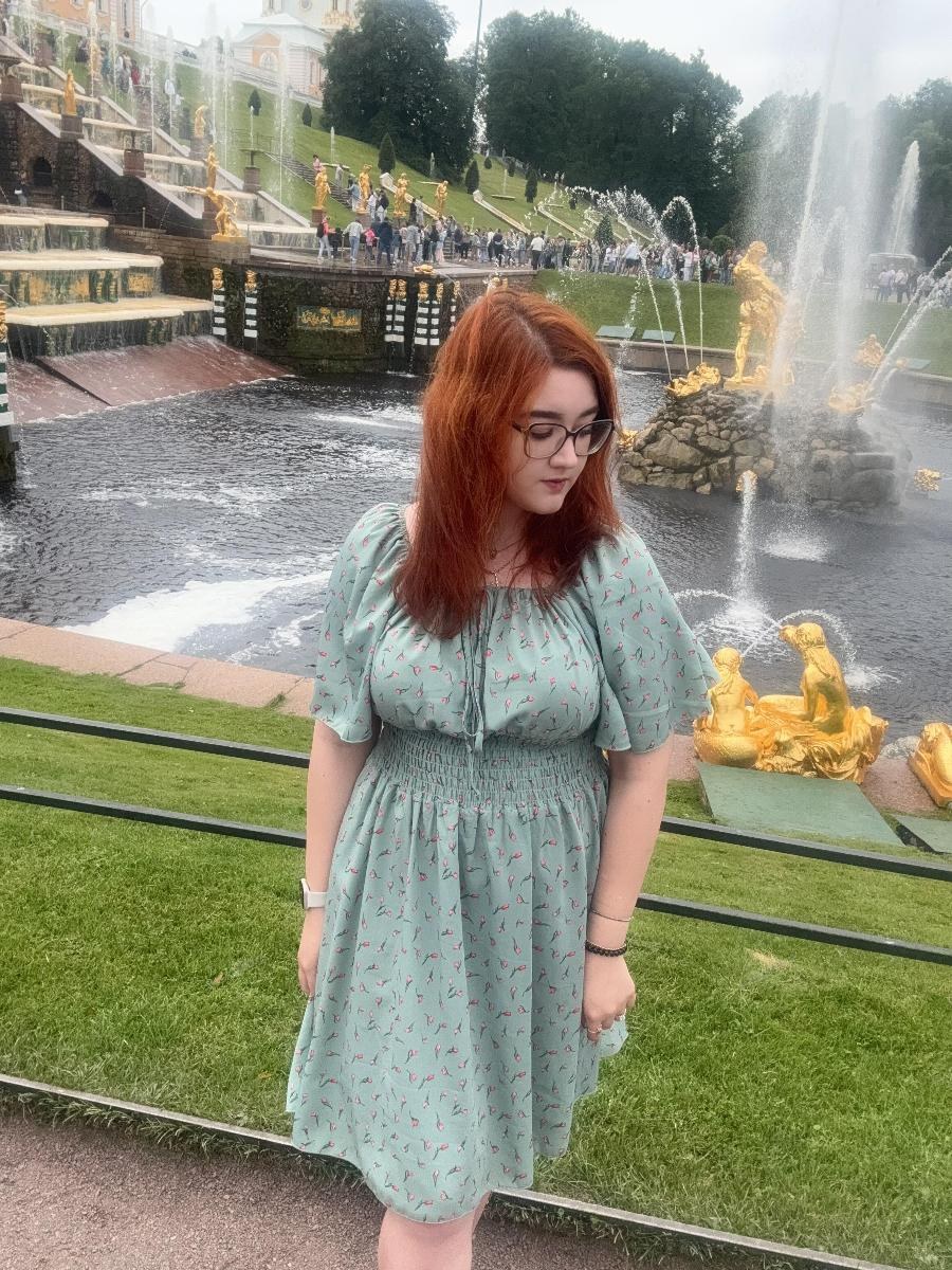 Арина