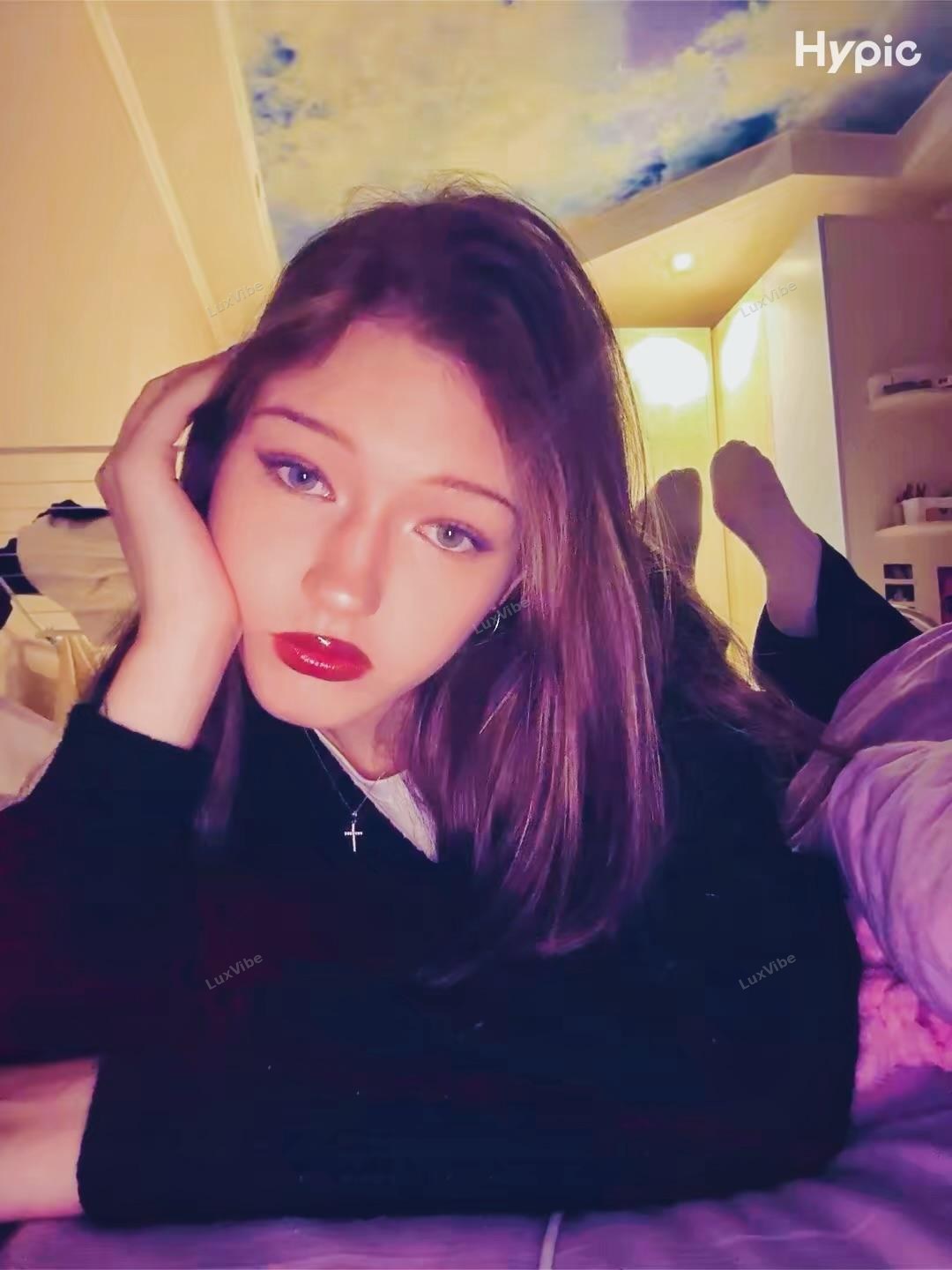 Арина