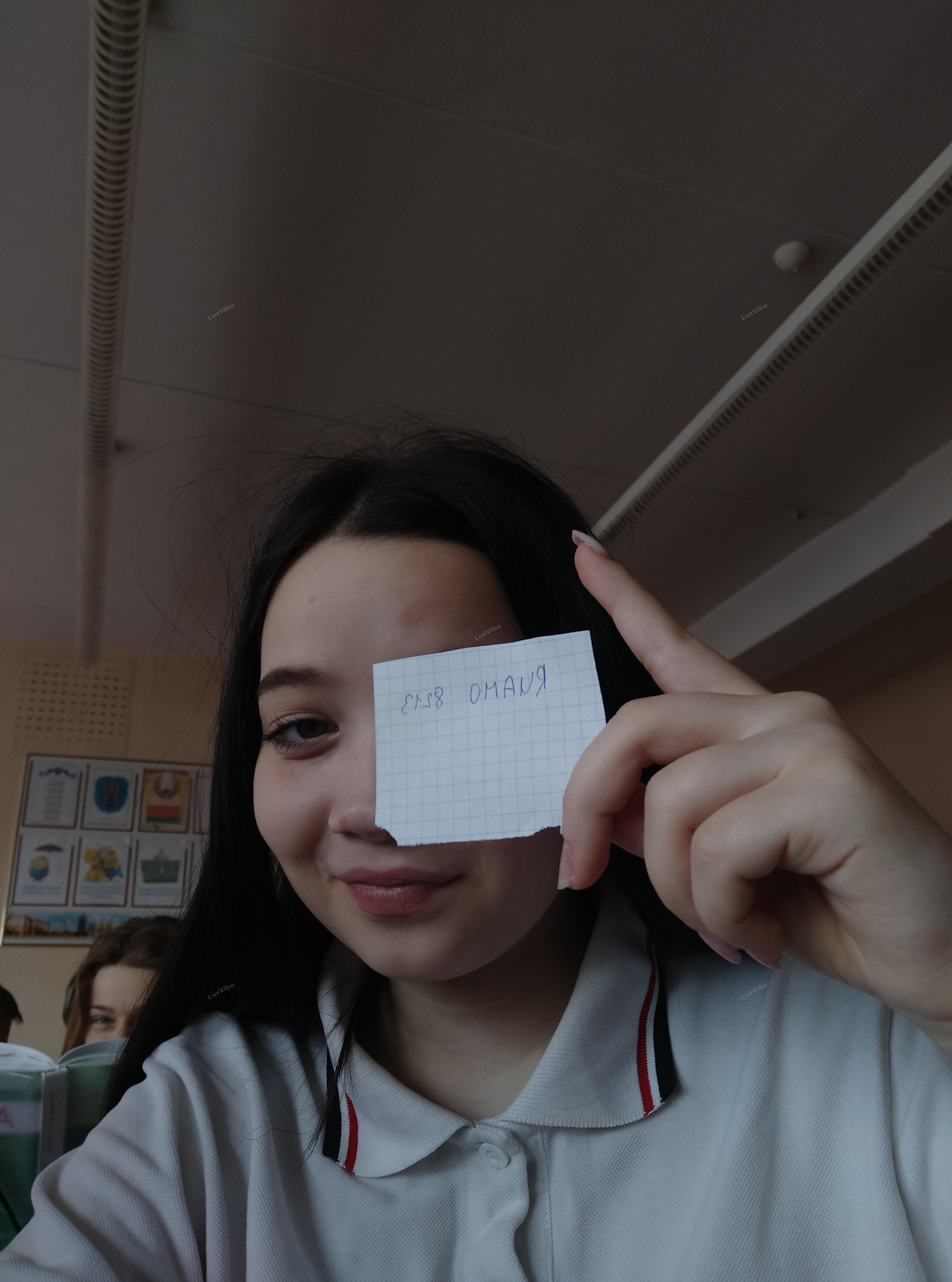 Милена 