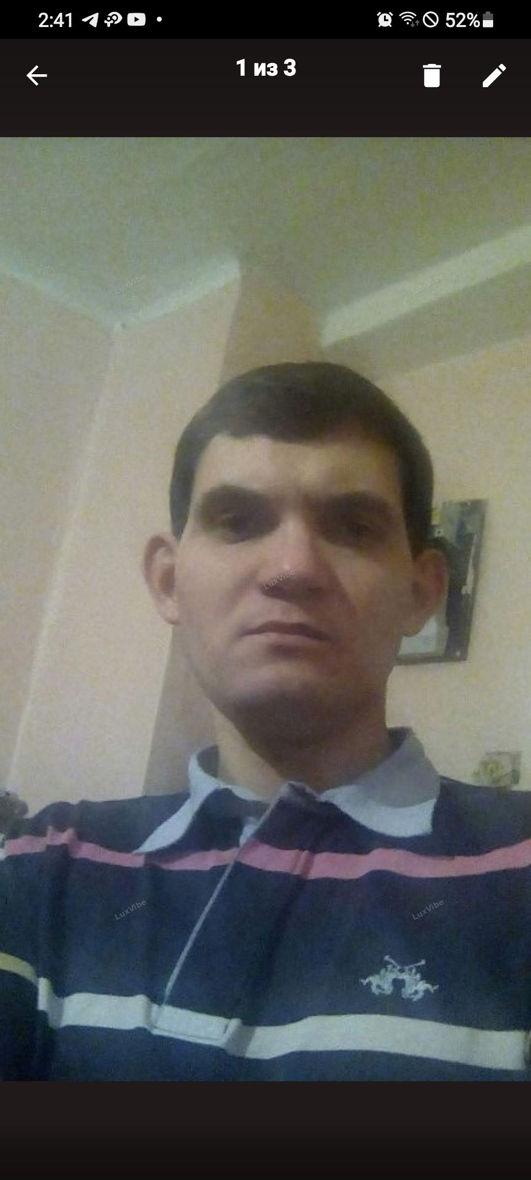 Виктор