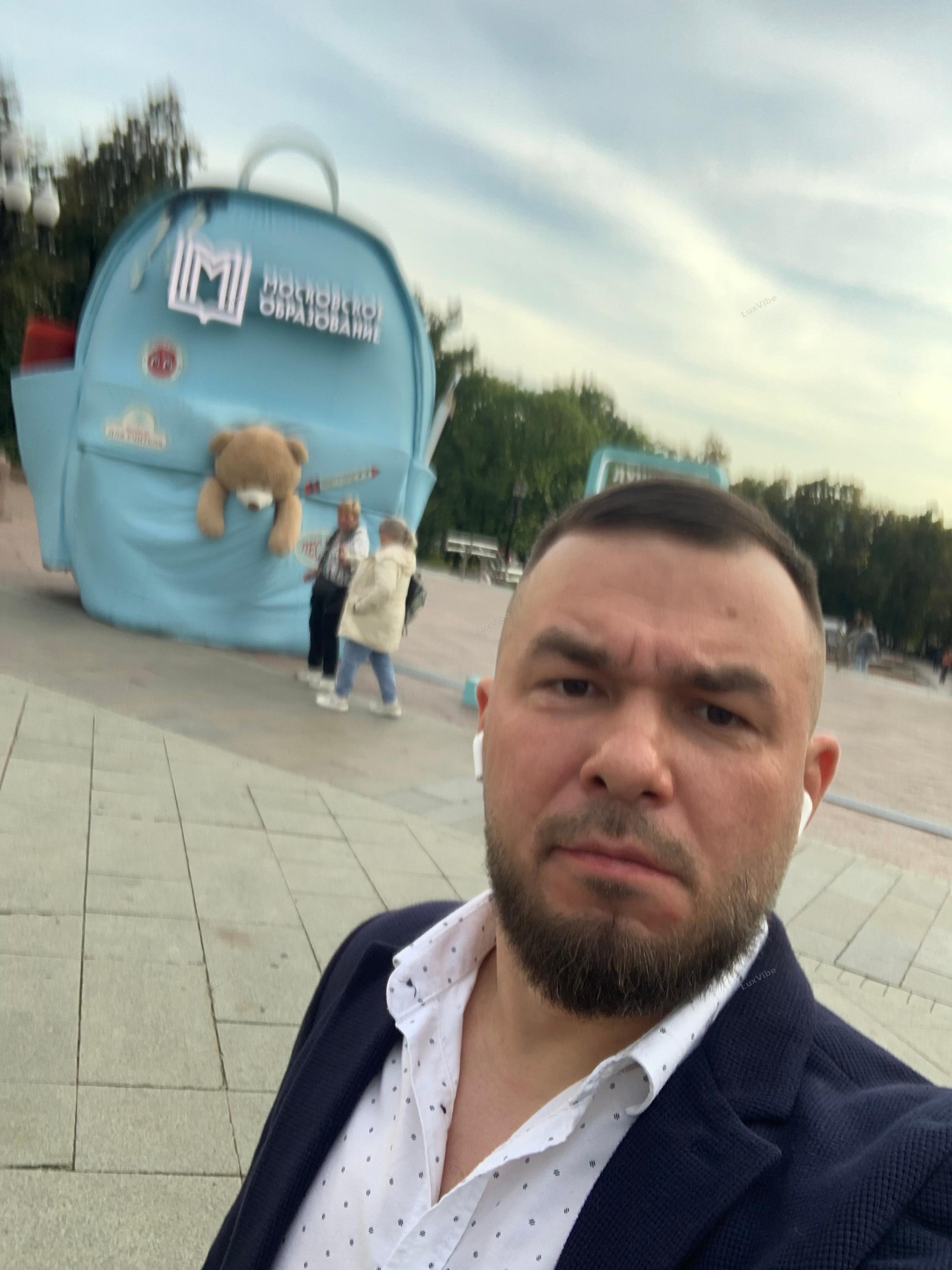 Макс