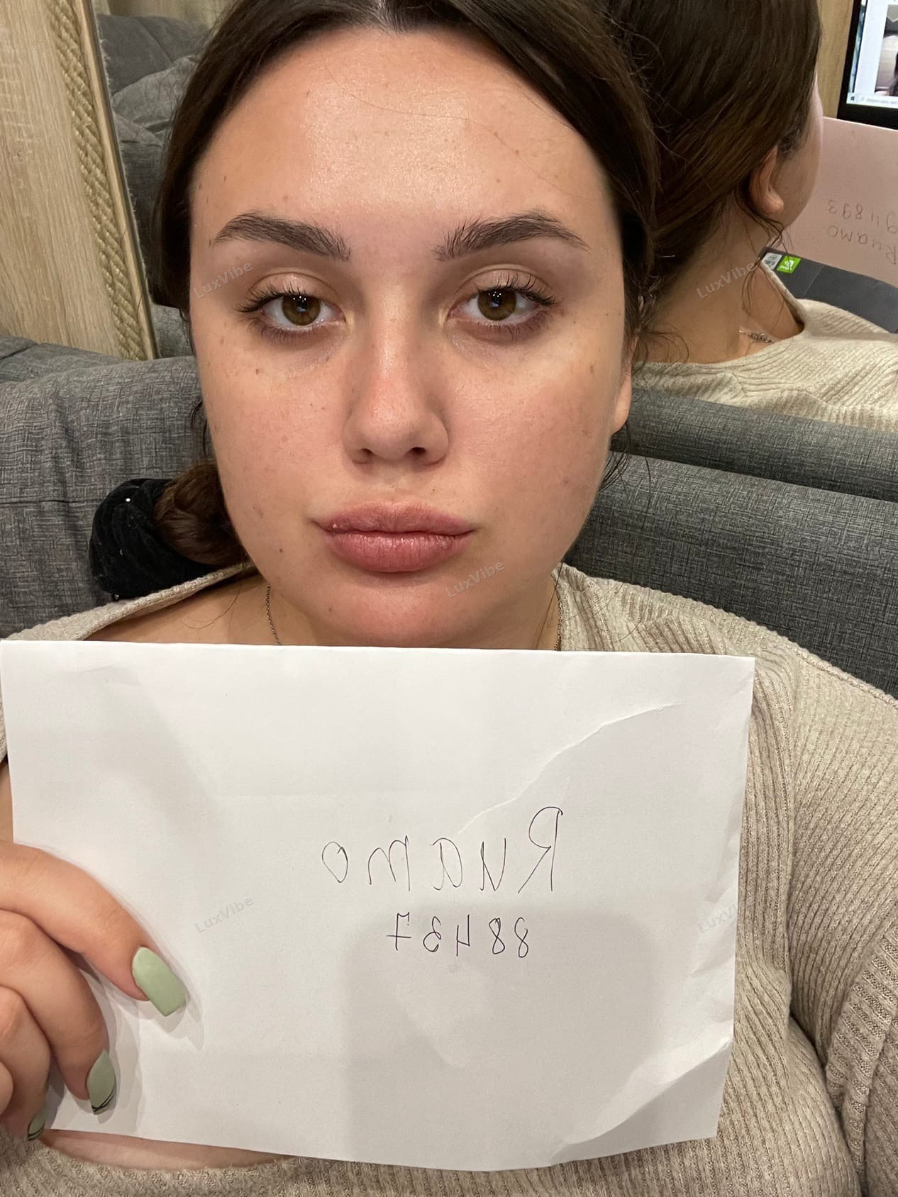 Полина