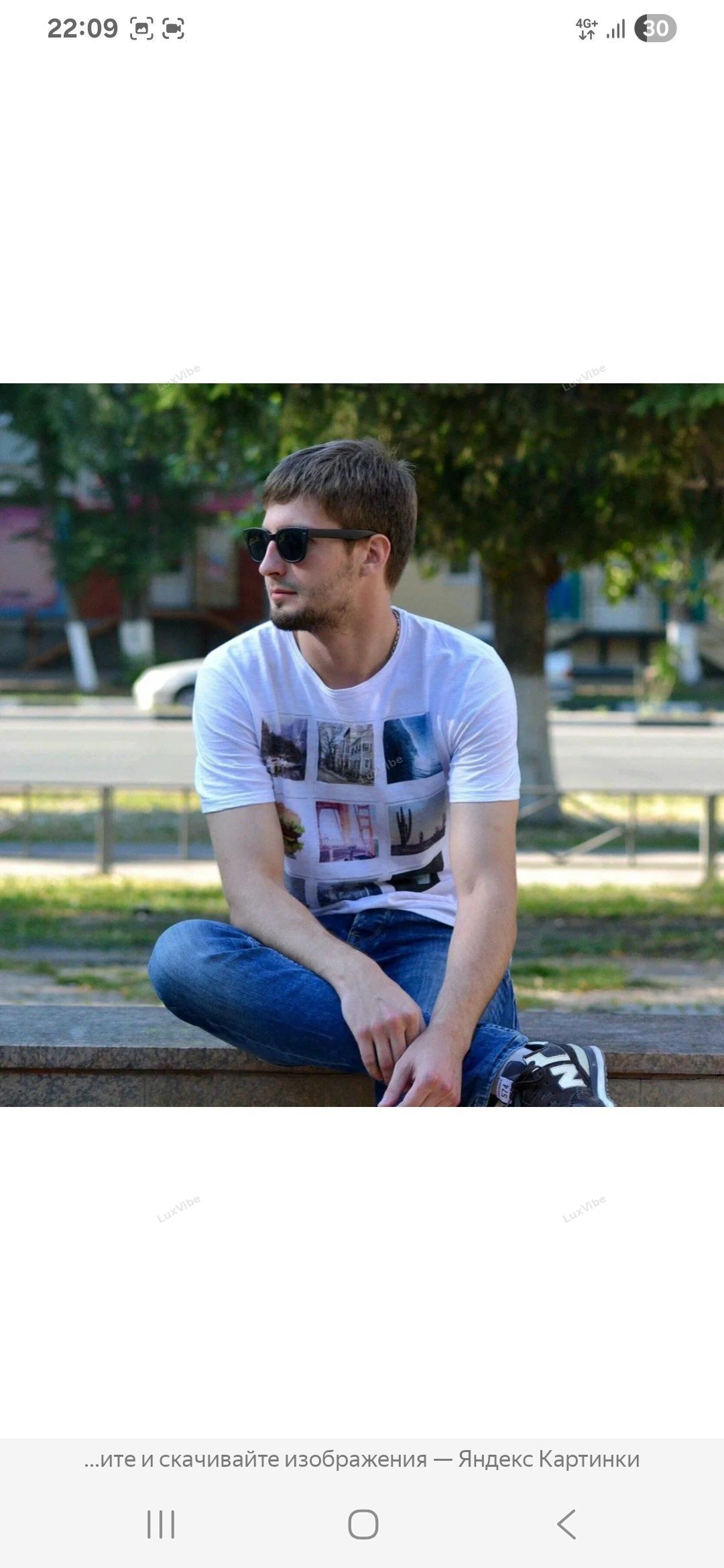 Придумай