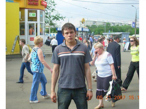 Рома