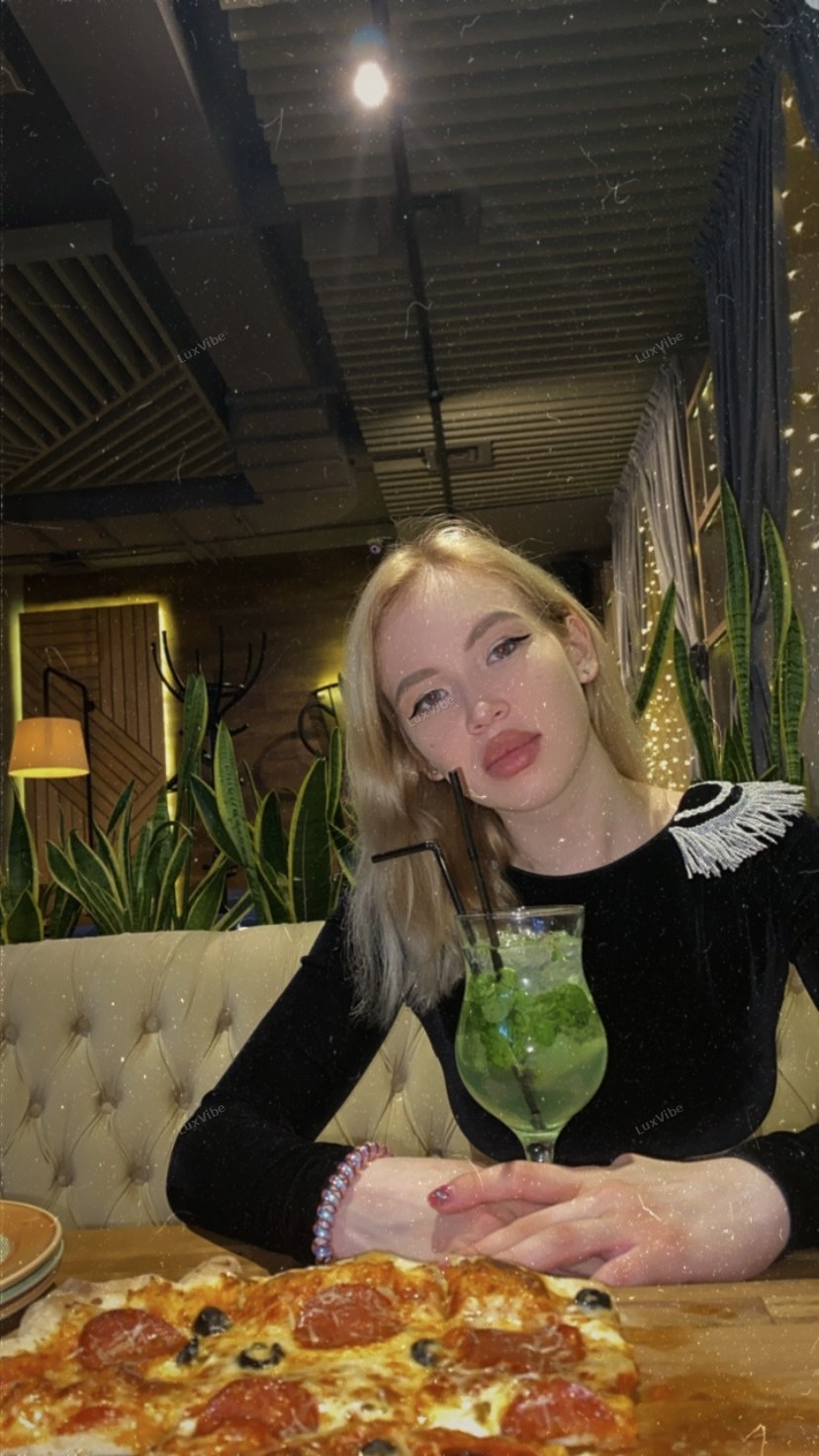 Катя