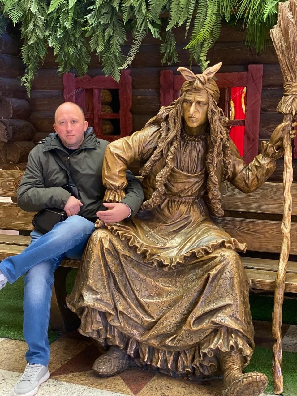 Никола