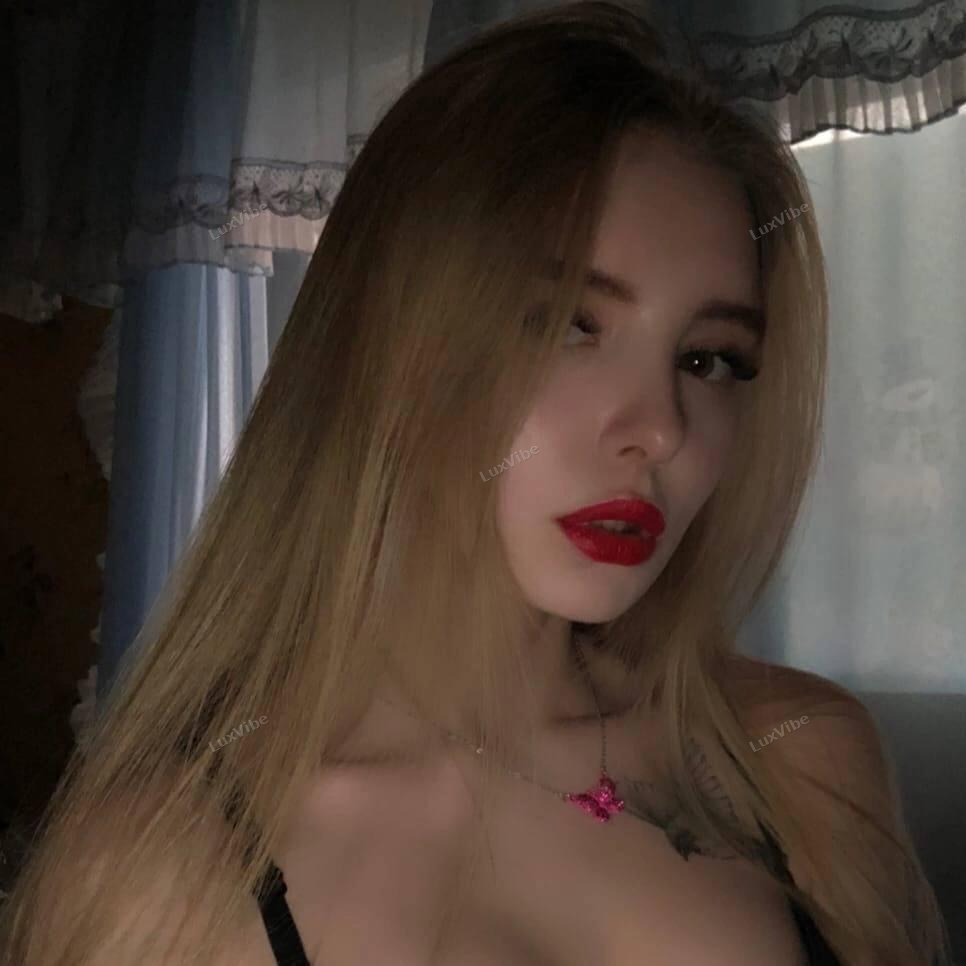 Яна