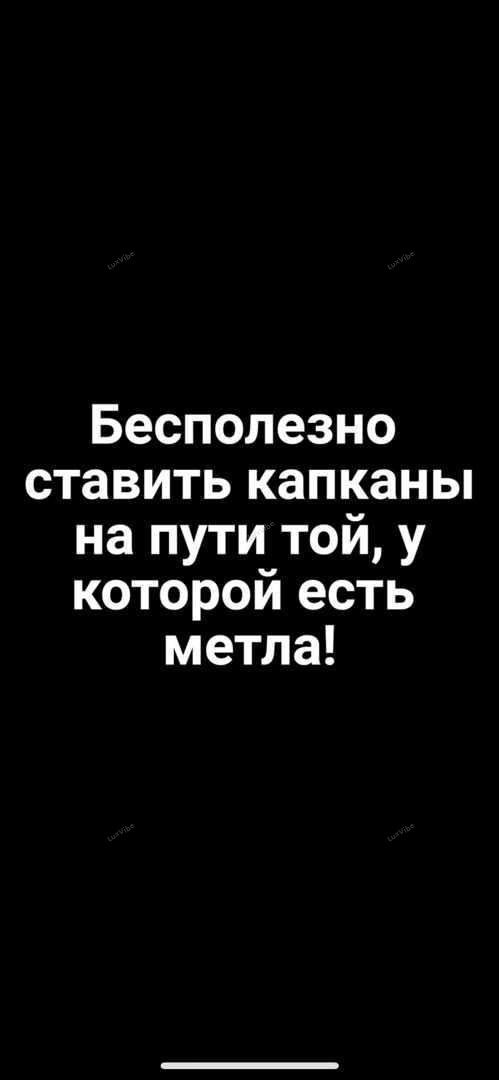Таня