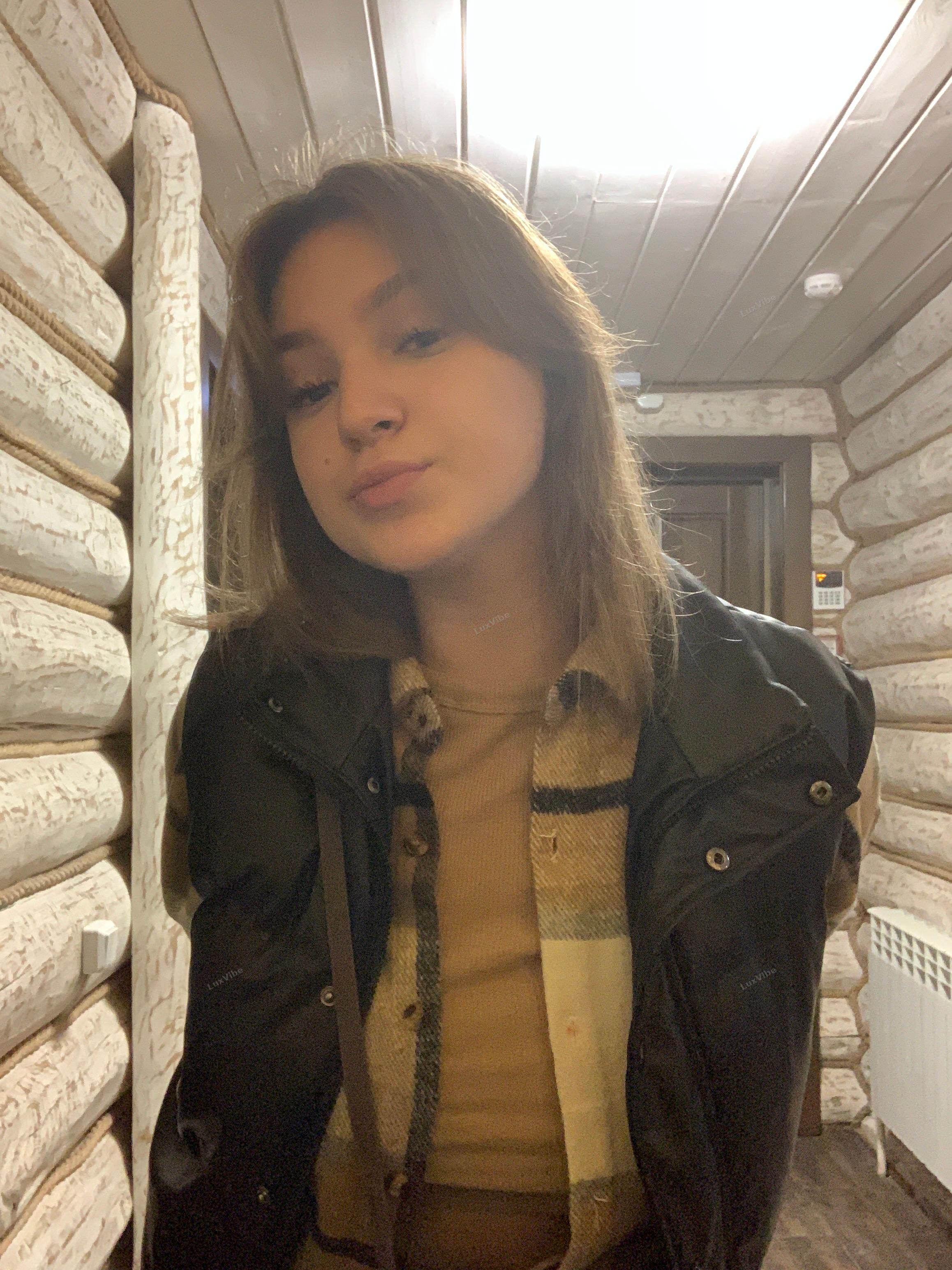 Алина