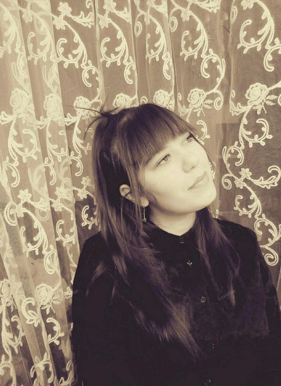 Фатима 