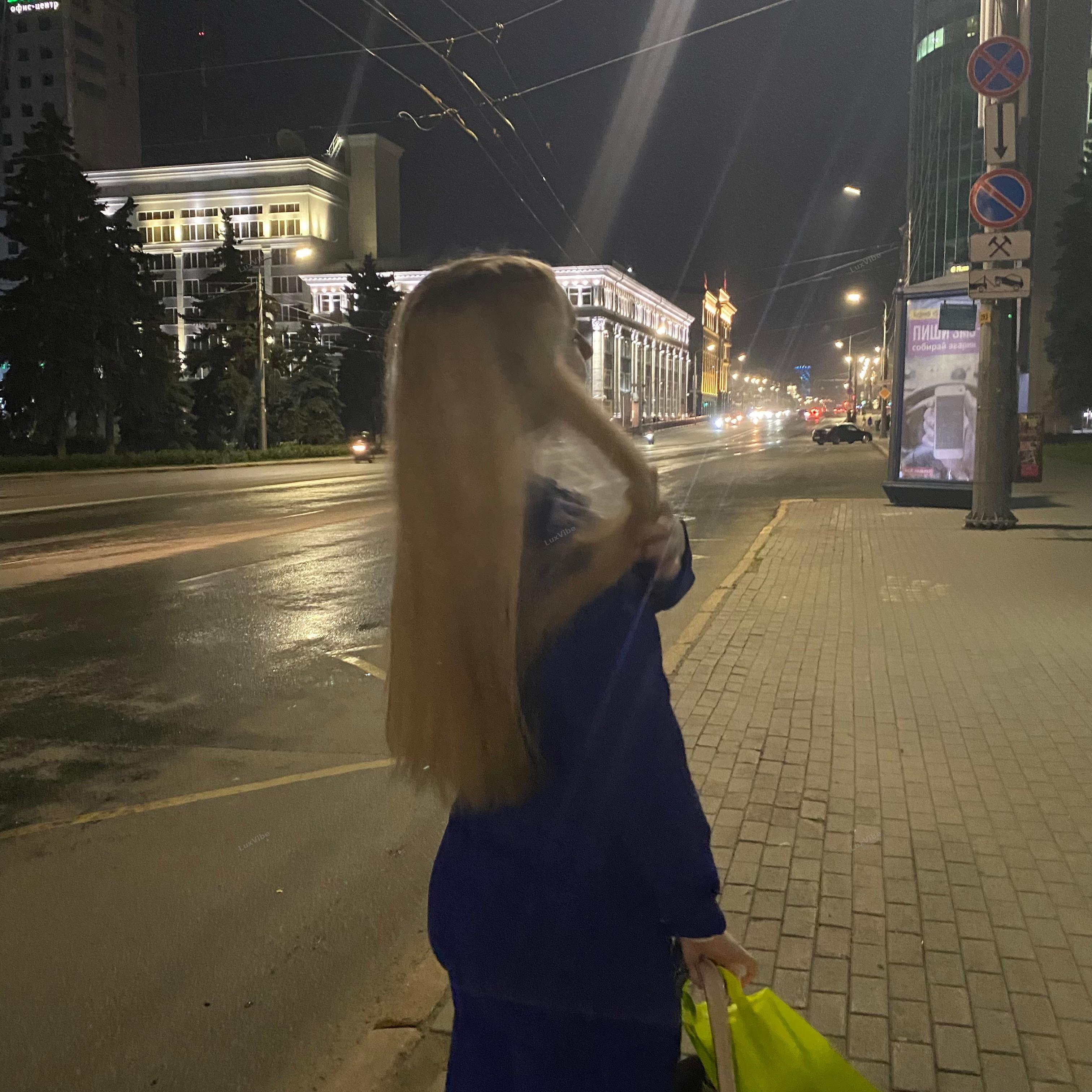 Яна