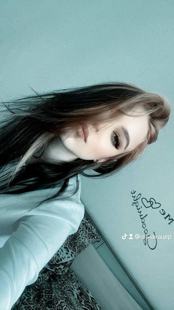 Мия