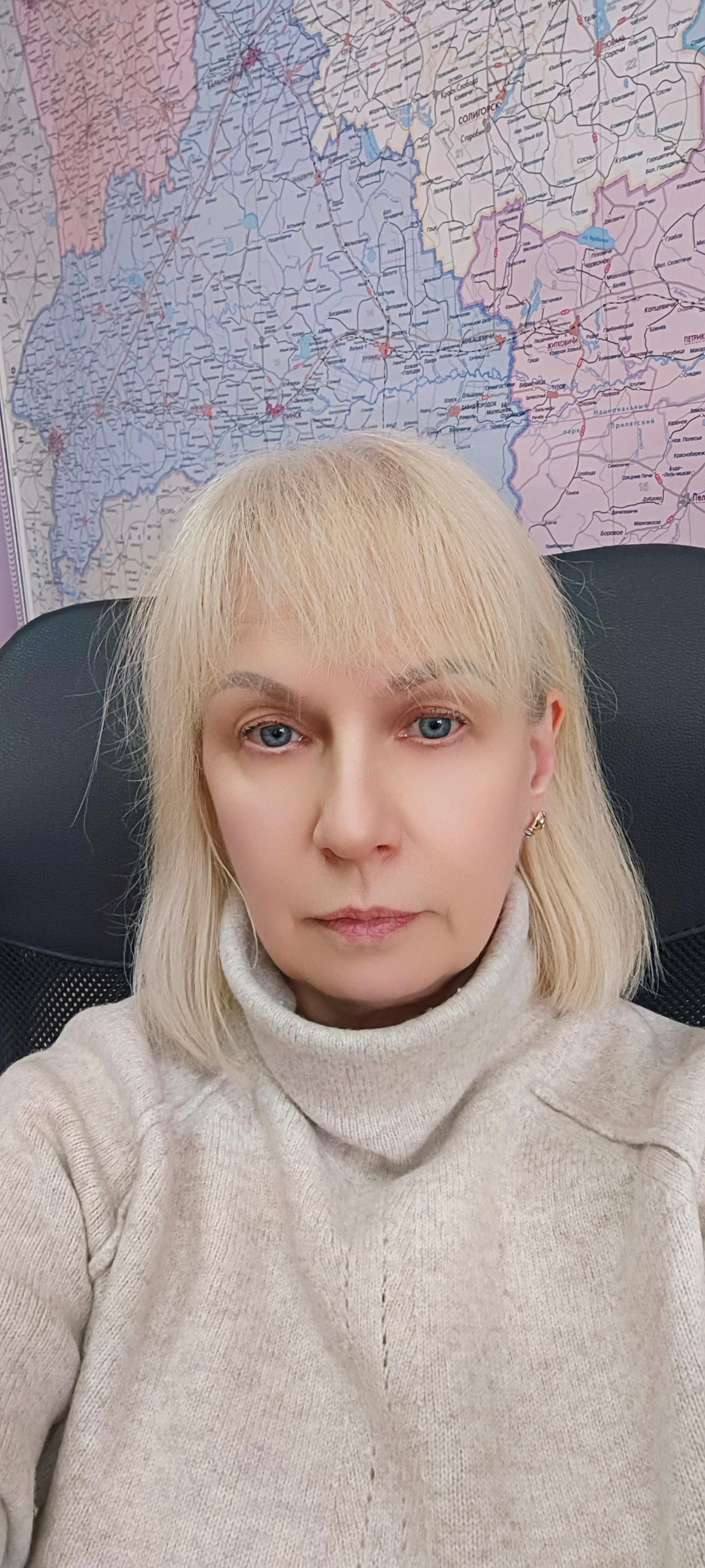 Алина