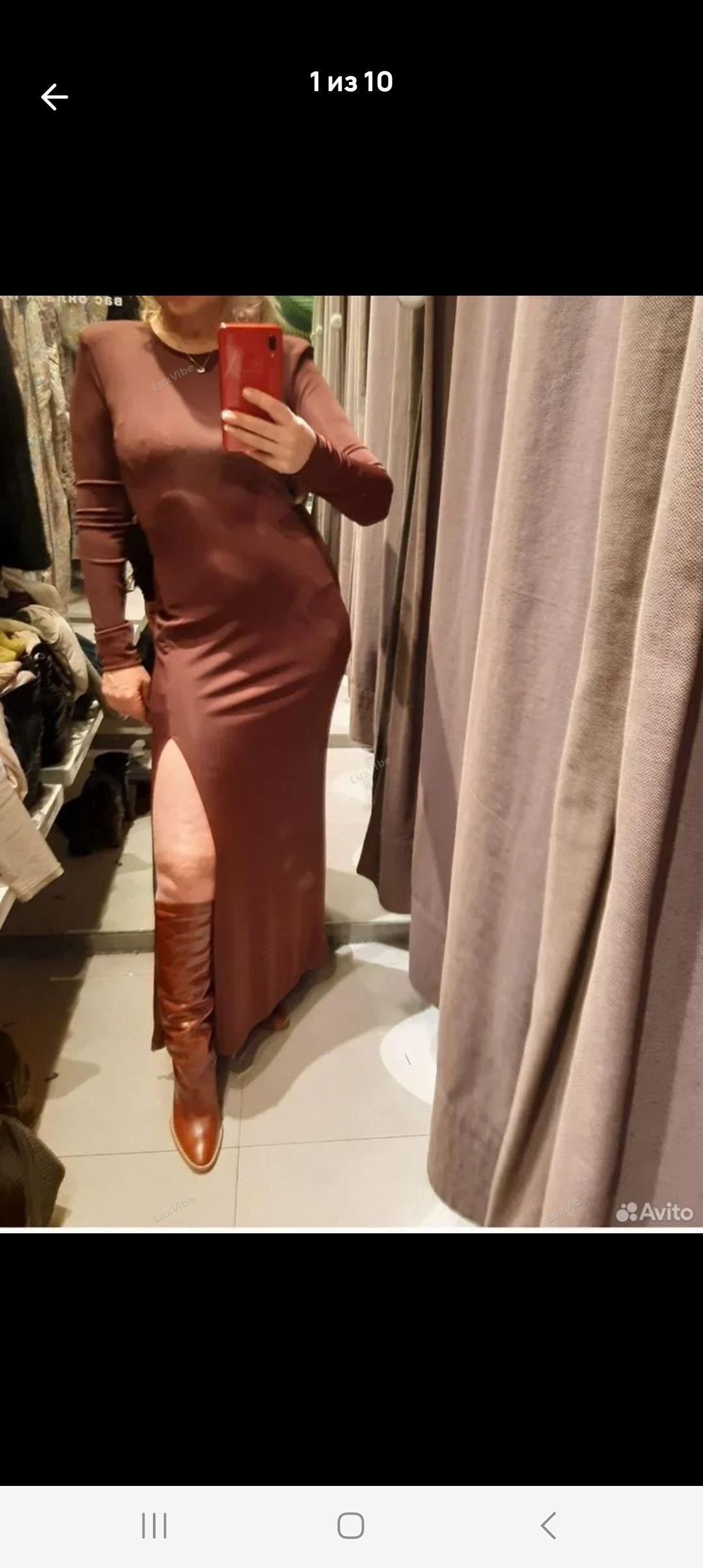 Ника