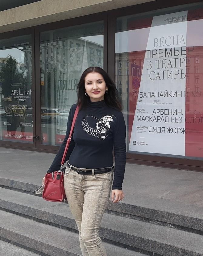 Наталья