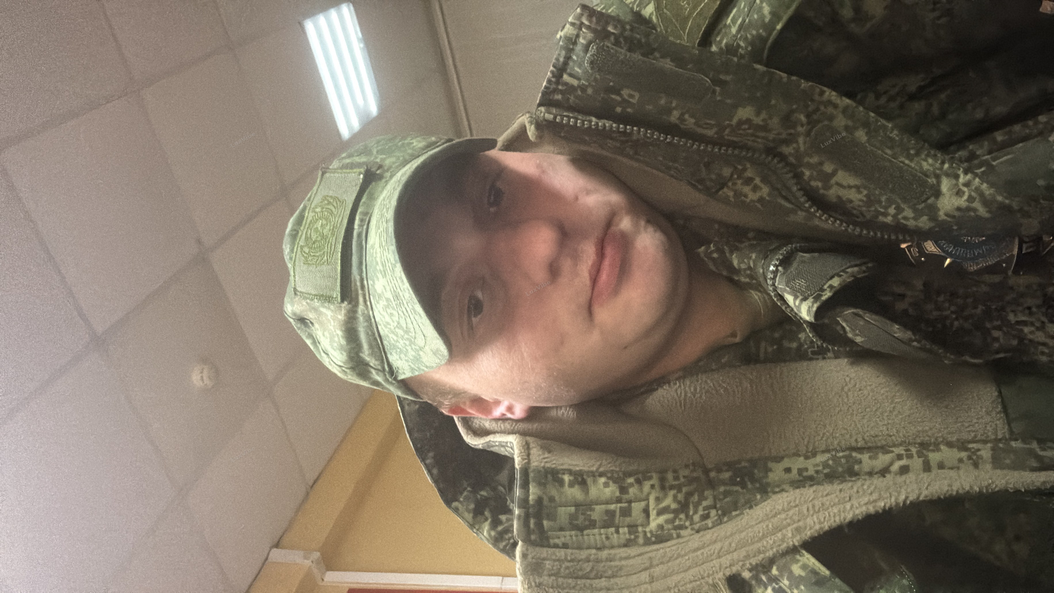 Макс