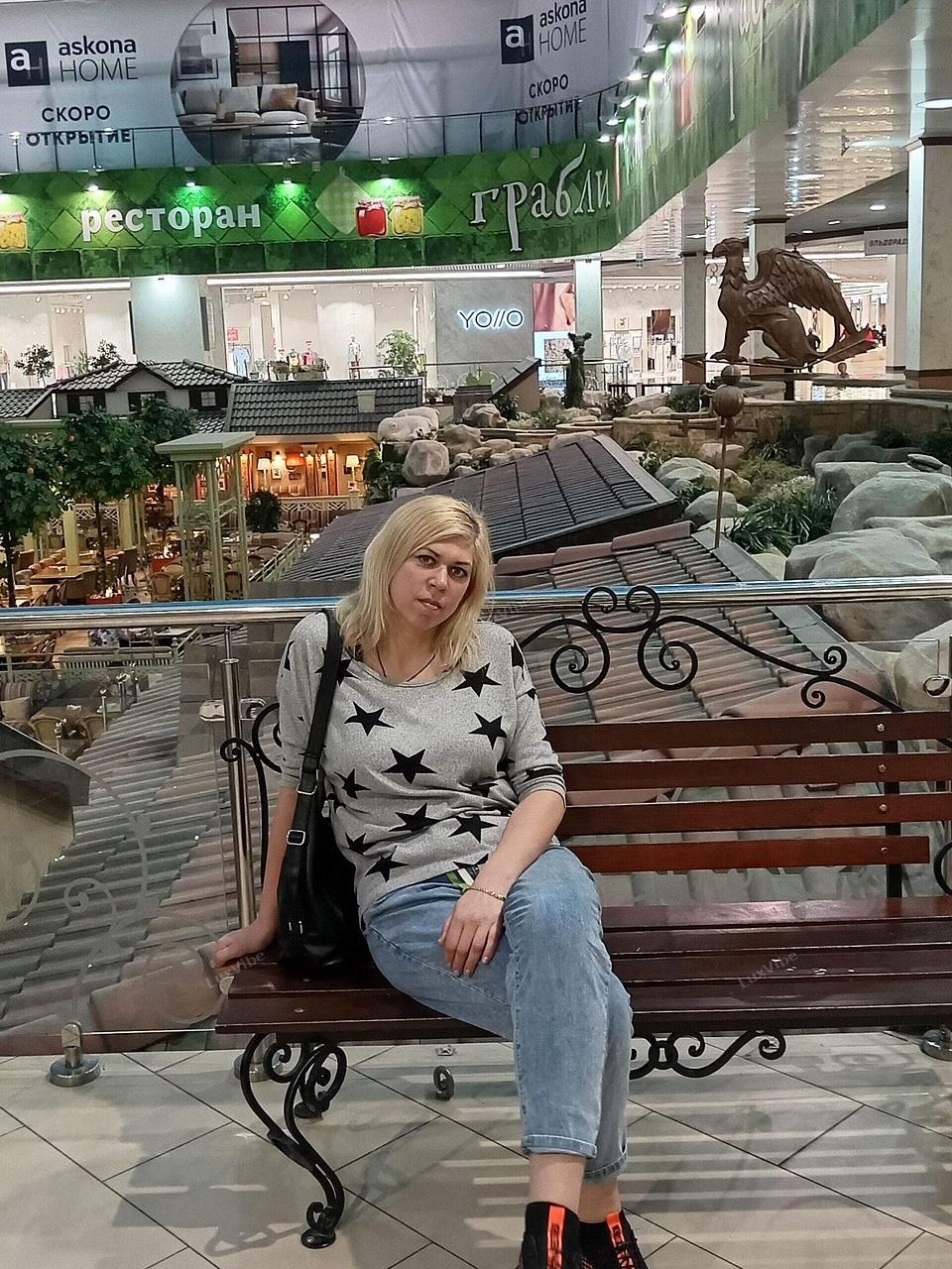Яна