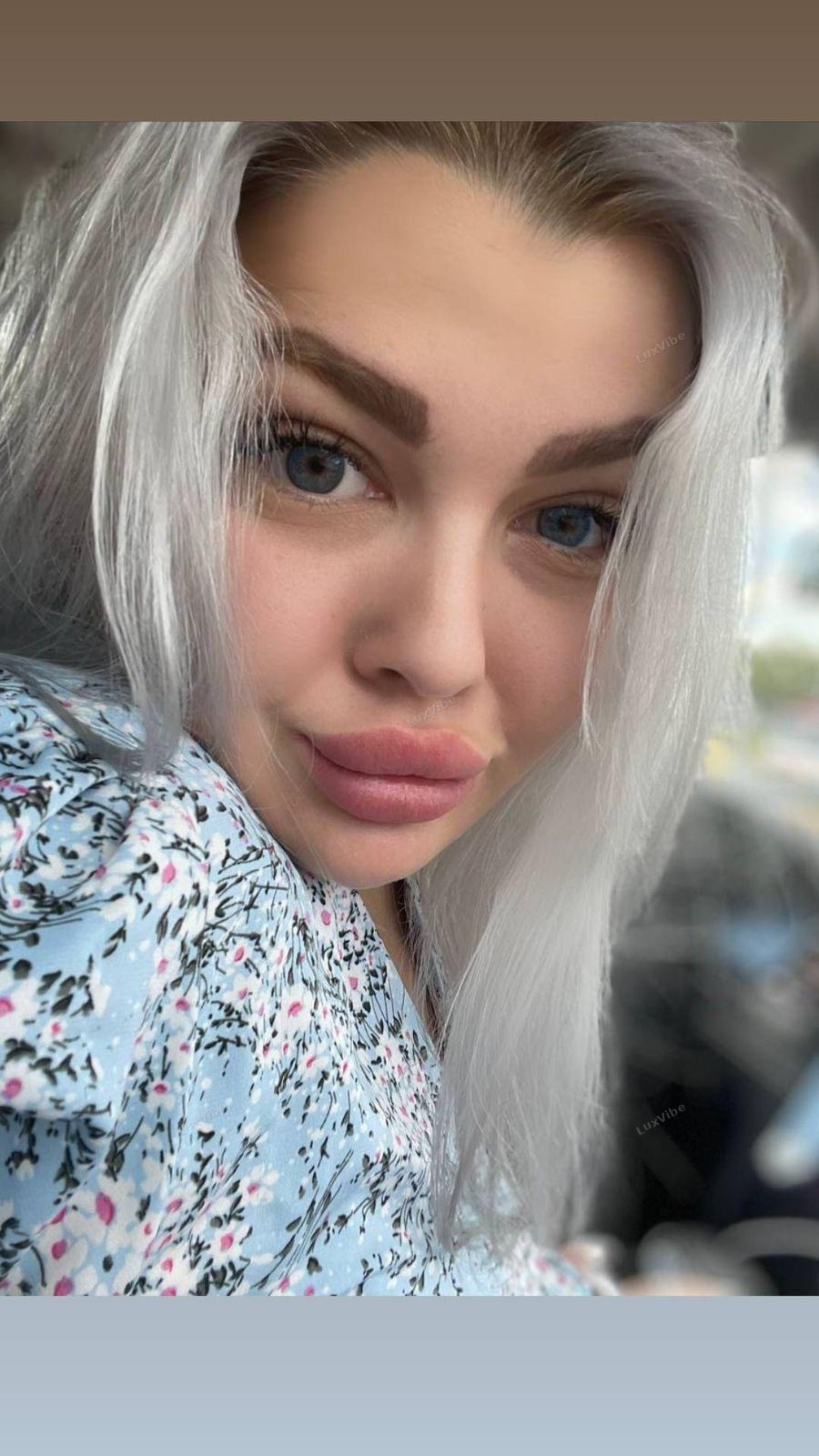 Элина