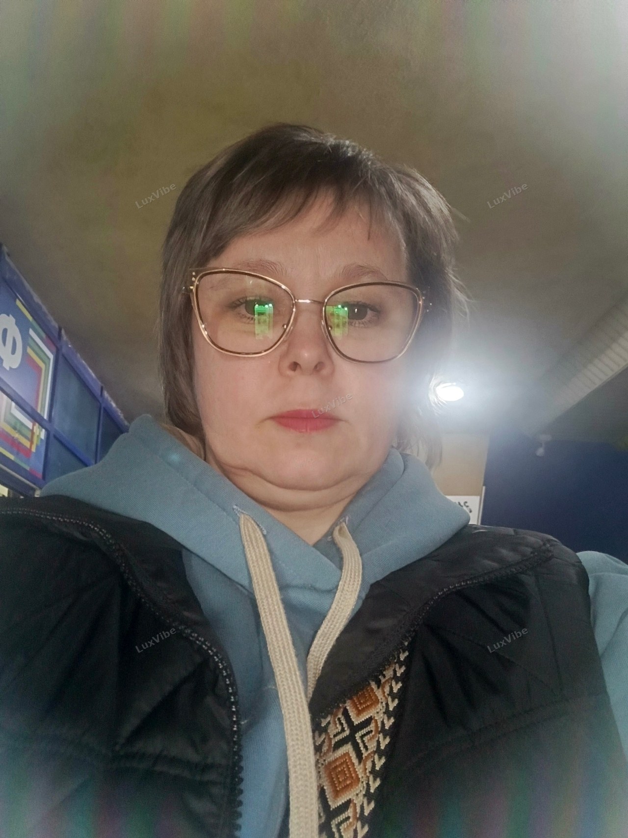 Любовь