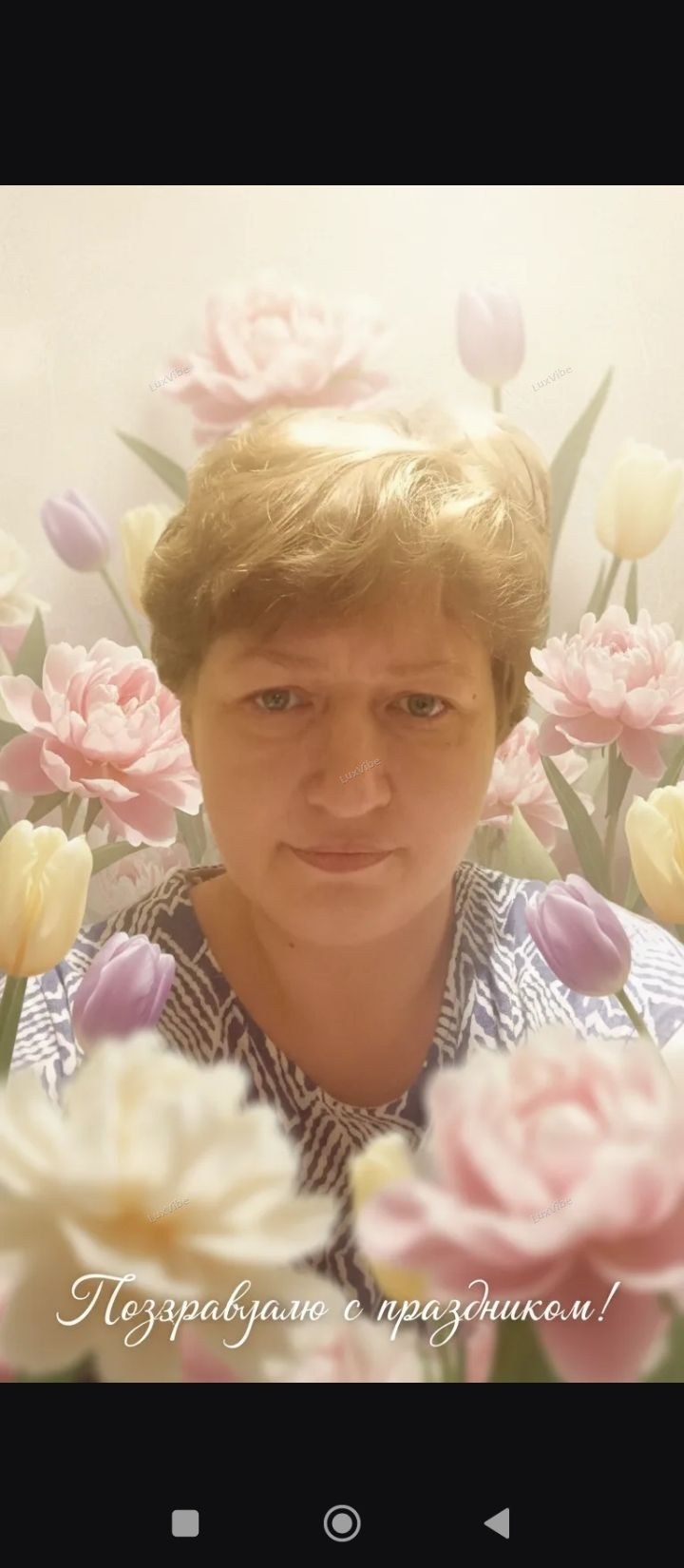 Надежда