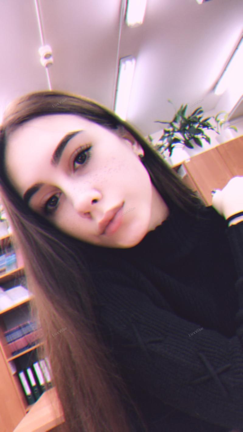 Арина