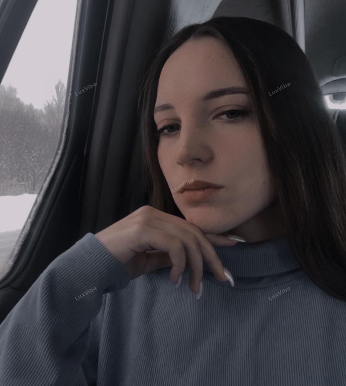 Софья