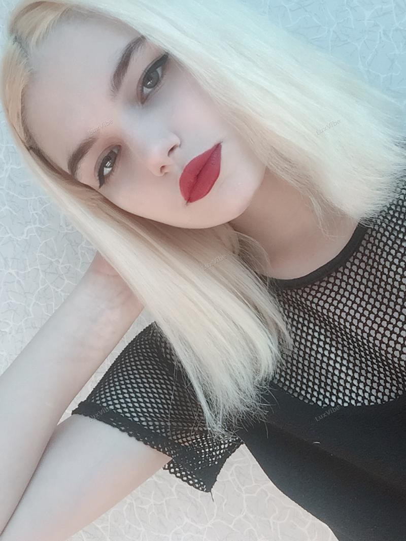 Арина