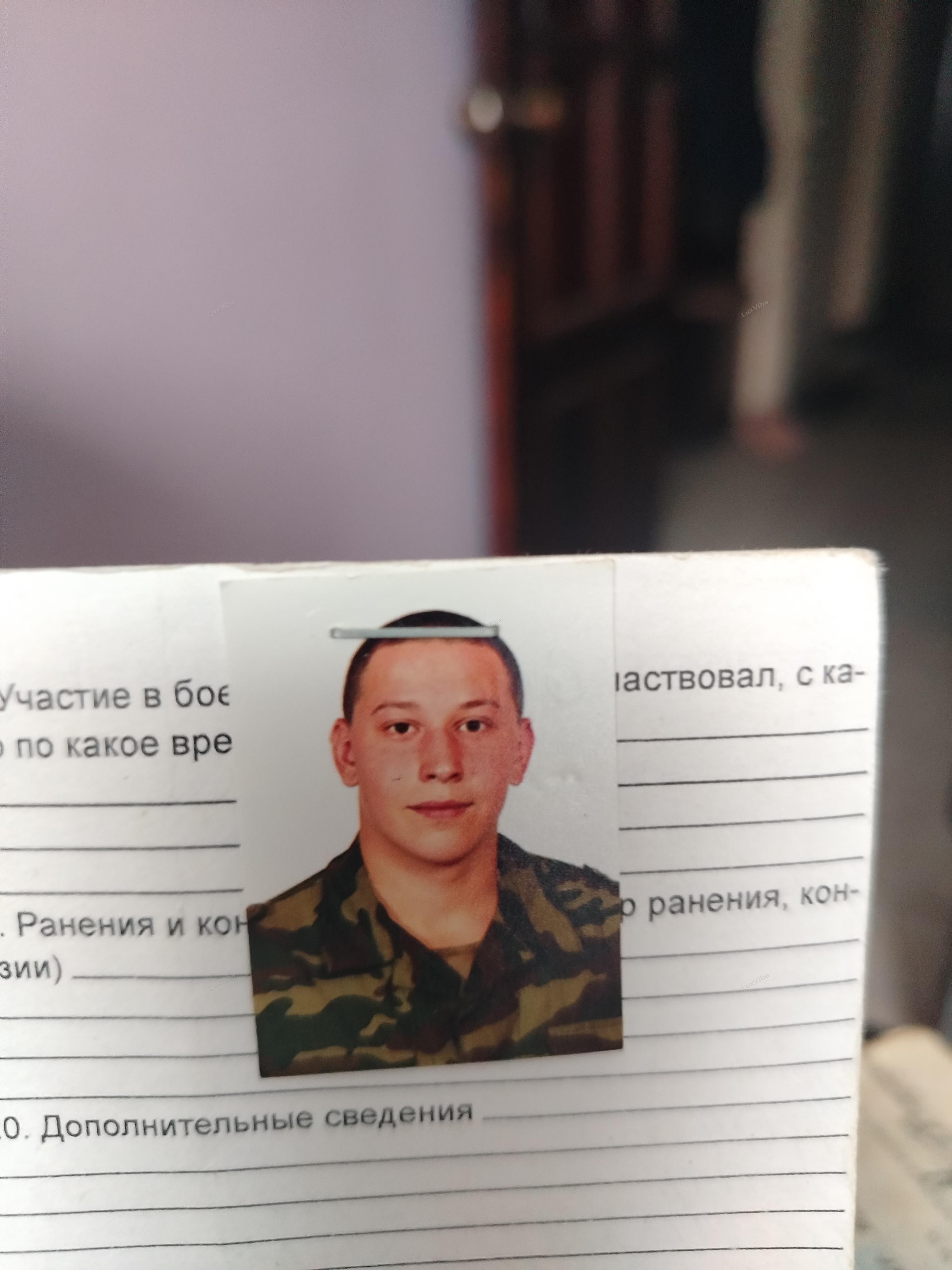 Илья 