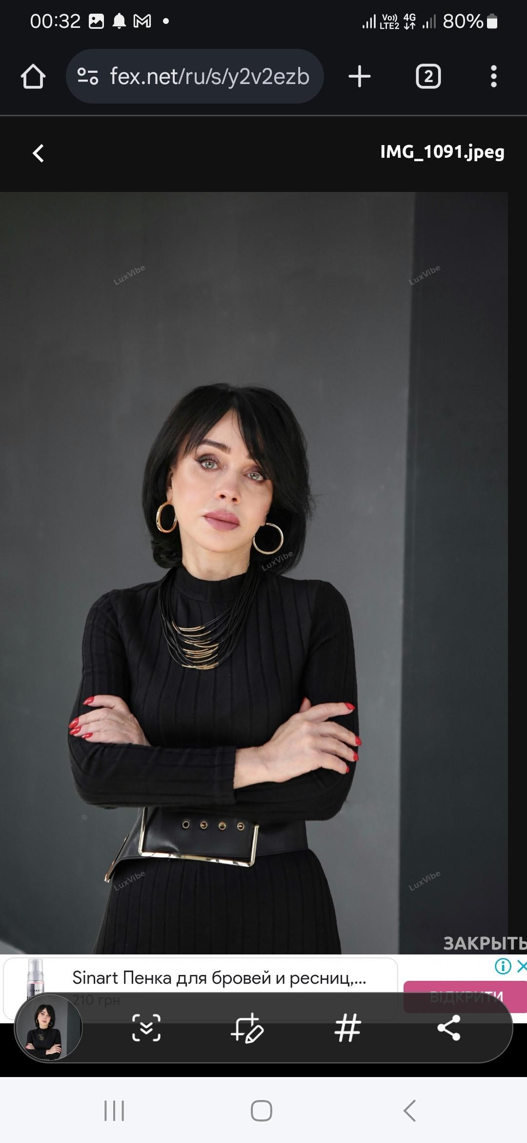 Zoya