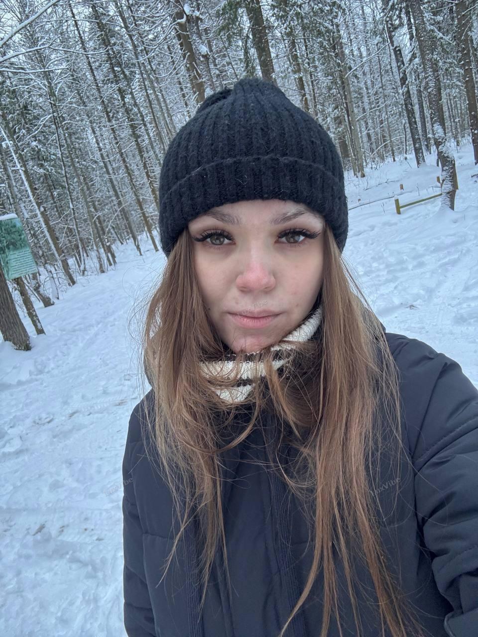 Евгения