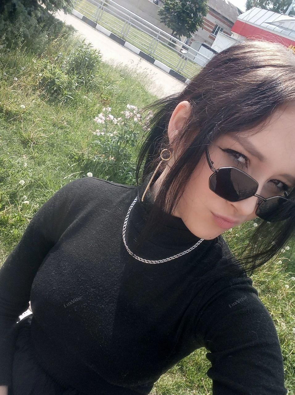 Алена