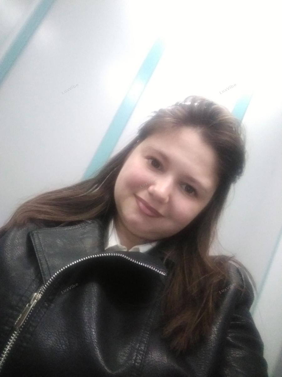 Джеин