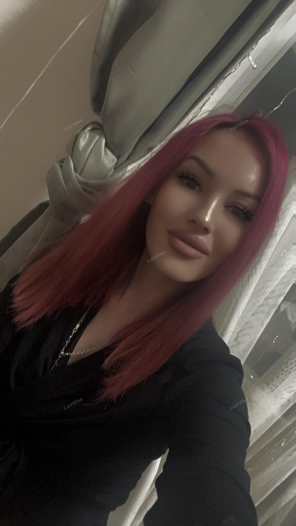 Арина