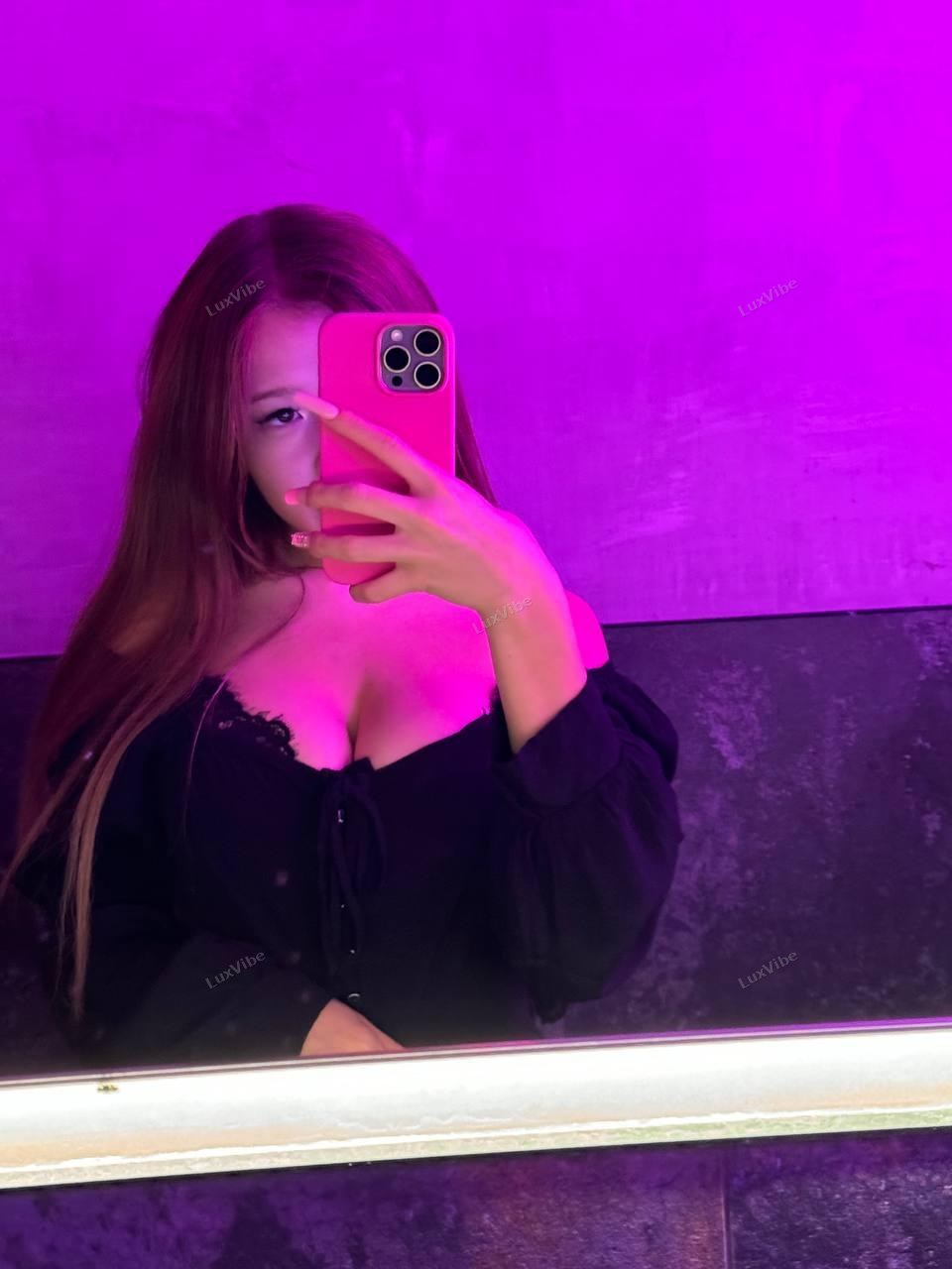 Элли