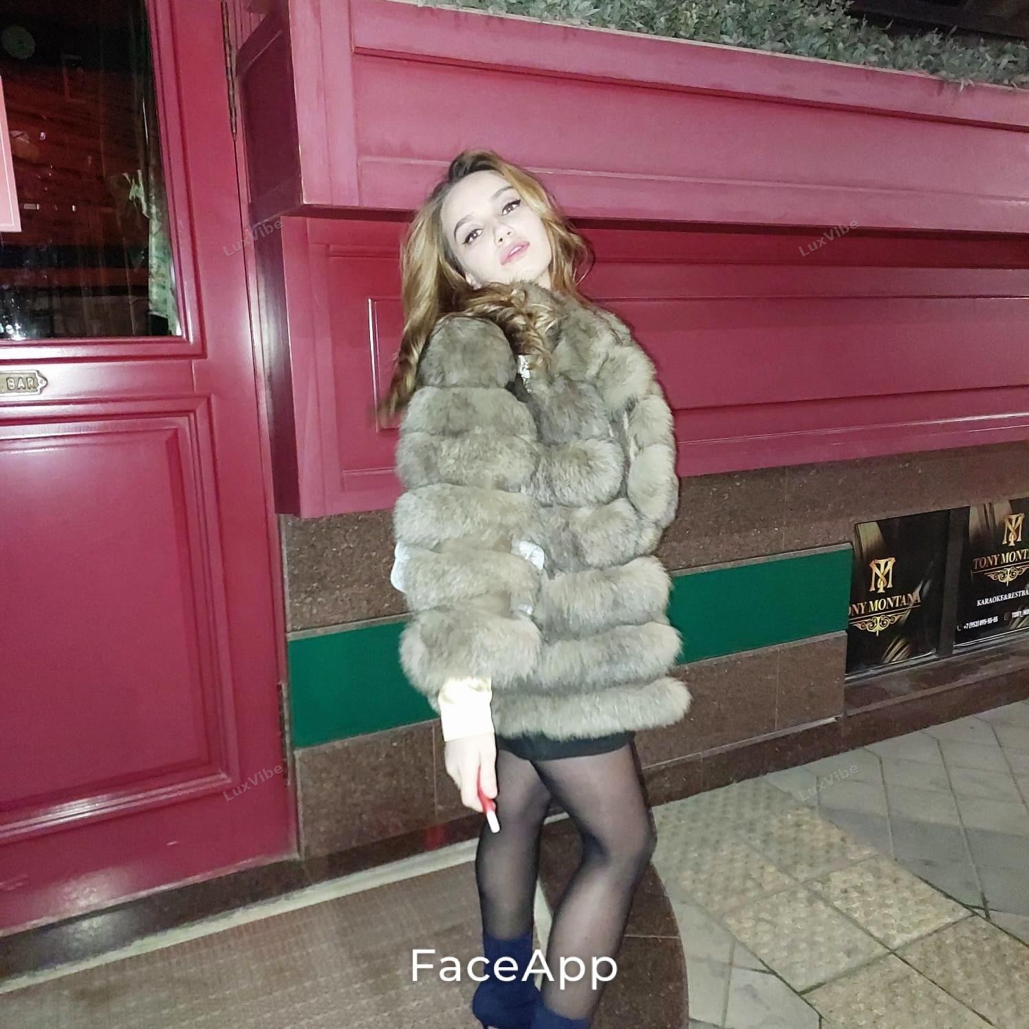 Ирина