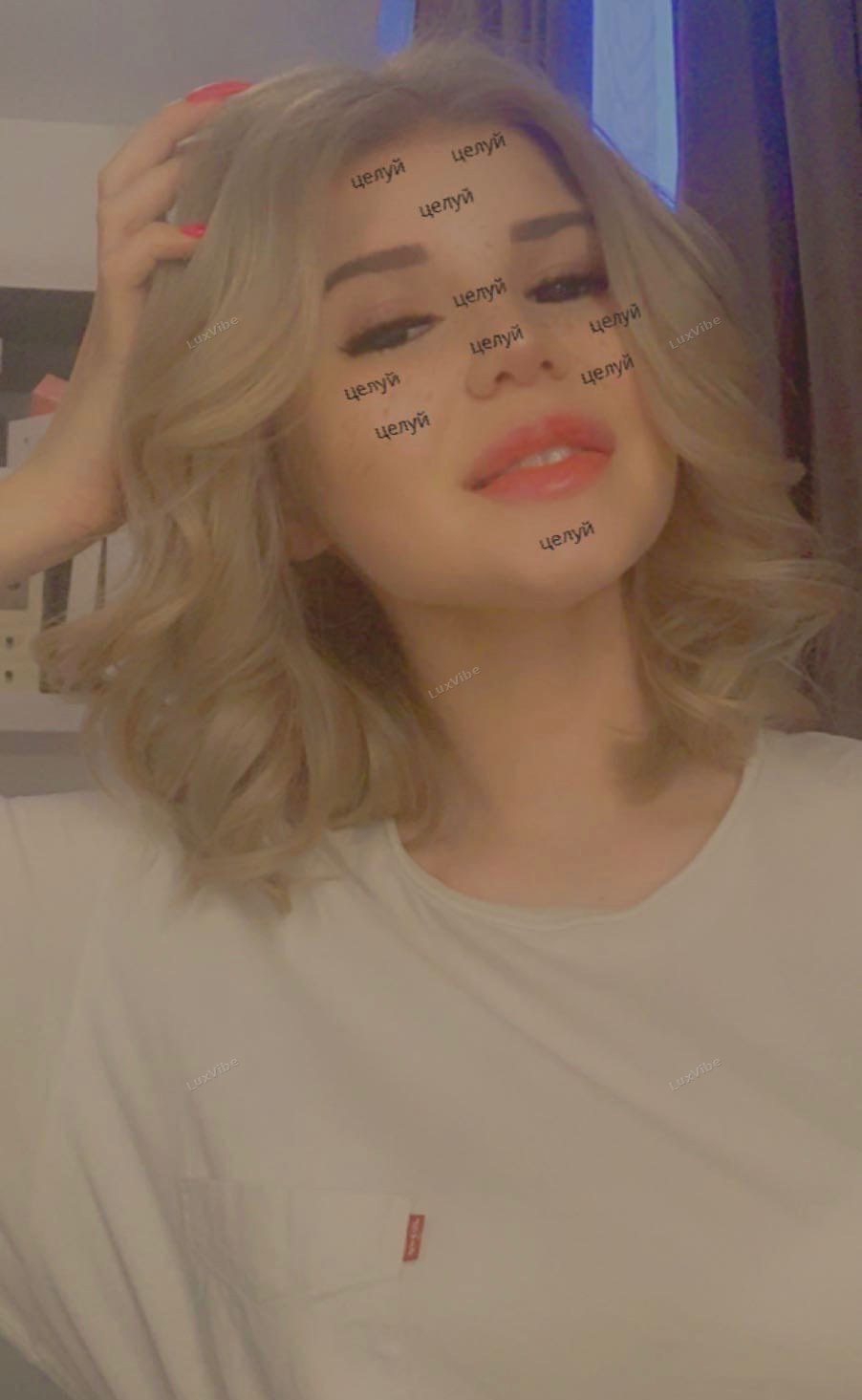 Ясения