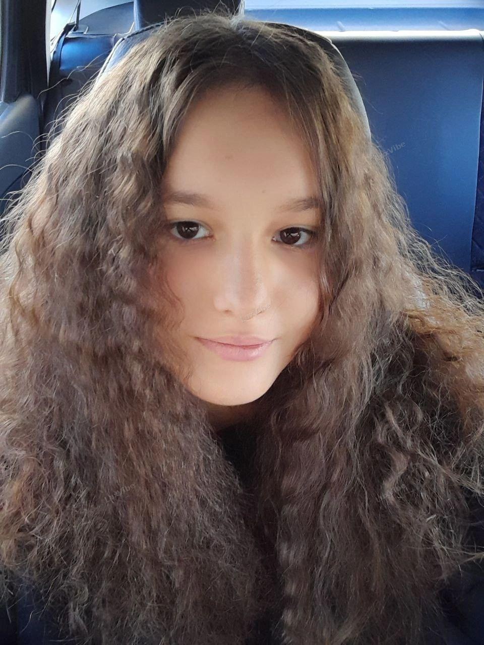 Арина