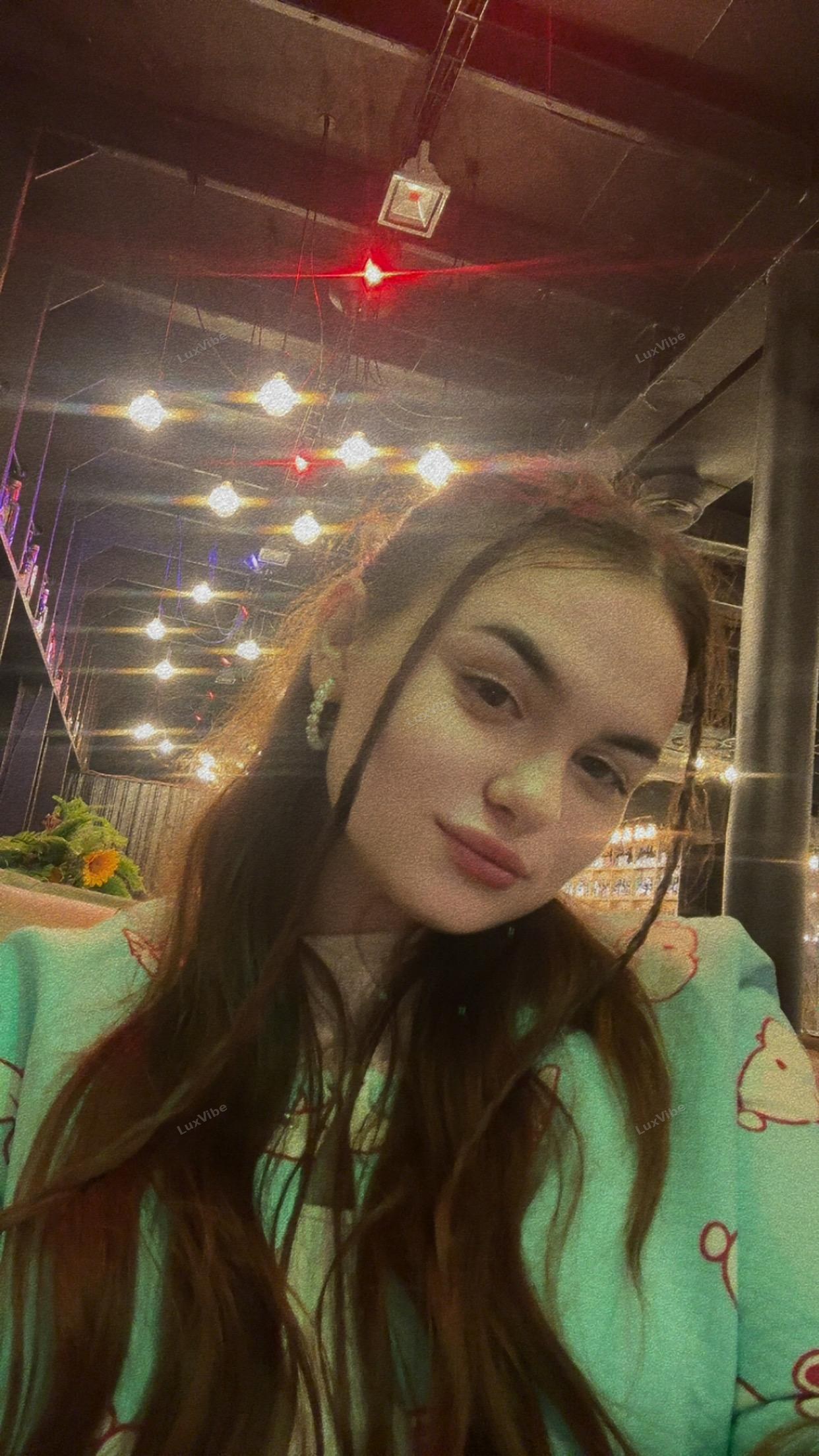 Александра