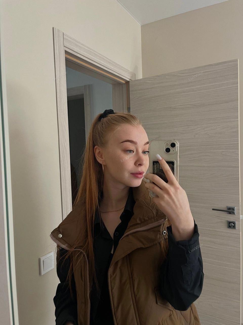 Каролина