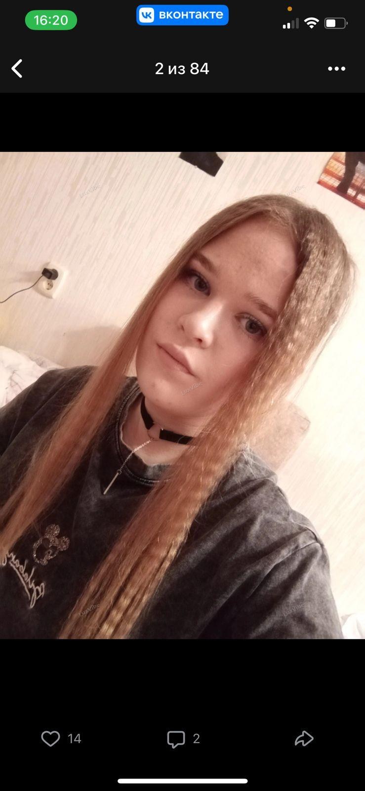 Лера