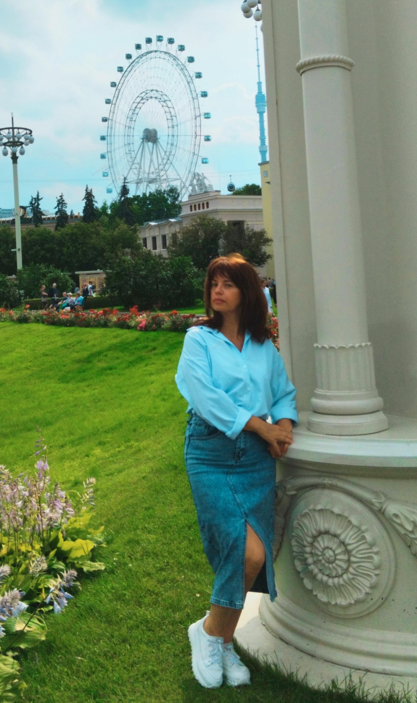 Наталия