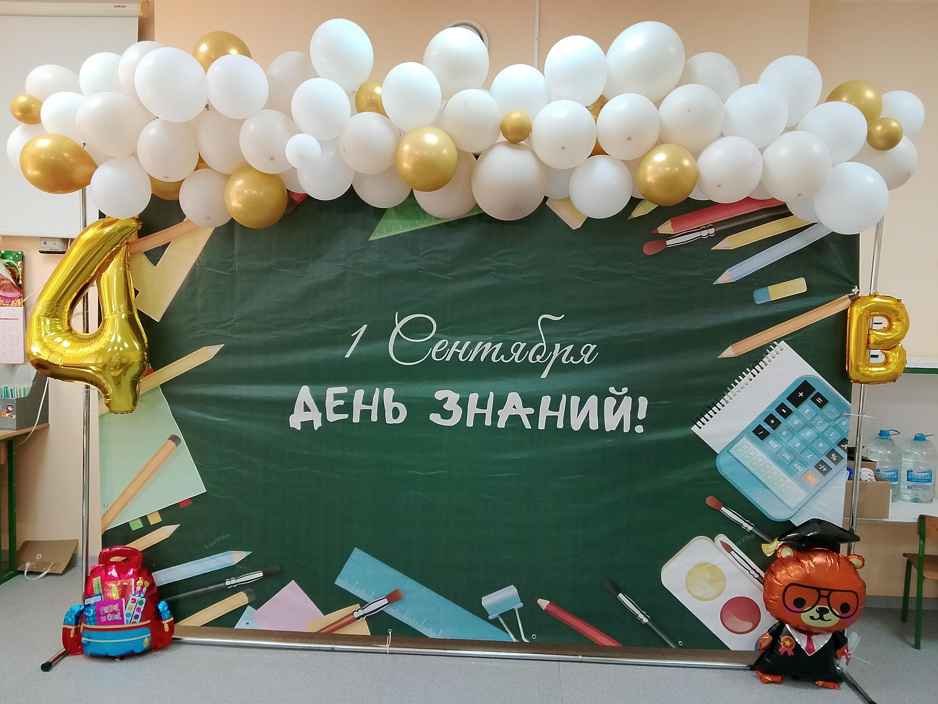 Галина