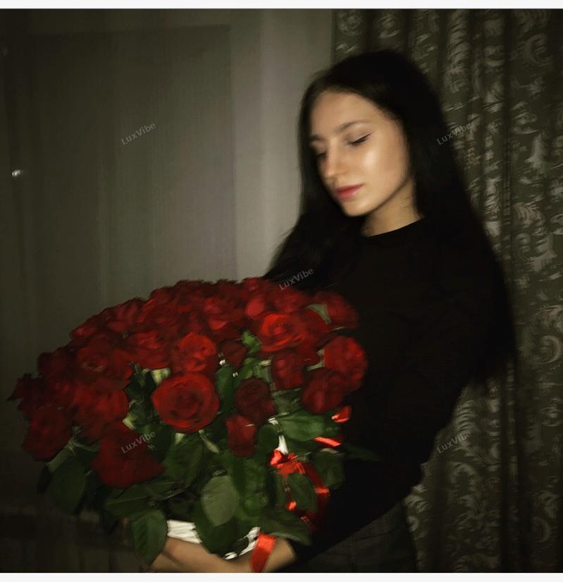 Яна